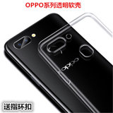 OPPOReno3pro手机壳A11X透明软套A91硅胶软壳r17防摔全包reno2简约男女款(R11plus)