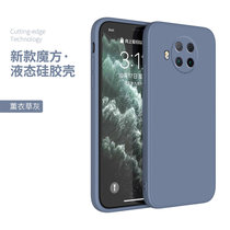 小米 红米note9pro手机壳套+钢化膜 Redmi Note9Pro保护套5G男女创意直边包镜头液态硅胶防摔软套保护(图3)