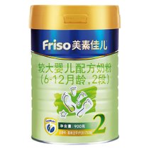 美素佳儿2段900克 正品保证 原装原罐