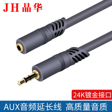 JH晶华音频线公对母3.5延长线音箱耳机加长线收音机录音机音箱音频连接线1.5米3米5米10米3.5MM加长线(灰色 15米)