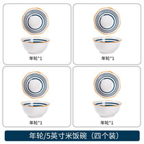 加厚陶瓷碗个人家用创意日式米饭碗高档日系式吃饭碗简约小碗过年(年轮5英寸米饭碗(四个装) 默认版本)