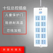 拳霸证品安全家用多功能排插插座插板插排接线板插线板带USB插口(20)