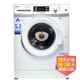 BEKO洗衣机WCB75087