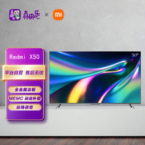 小米电视X50金属全面屏50英寸4K超高清运动补偿远场语音智能教育电视L50M5-RK红米电视