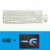 Logitech/罗技MK120 USB有线鼠标键盘套装 电脑台式机键鼠套装(白色)