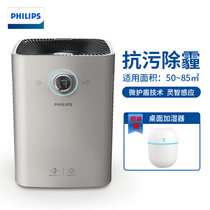 飞利浦（Philips）空气净化器AP7766（AC6608）家用办公室除甲醛雾霾烟尘PM2.5适用51-60㎡