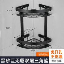 浴室三角架卫生间置物架免打孔壁挂厕所墙上洗手间洗澡洗漱台收纳(黑砂巨无霸双层三角架)