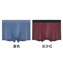 莫代尔男士内裤铜纤维粘胶60S平角裤舒适透气无痕四角裤短裤(2条装（蓝色 豆沙红） XL)