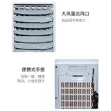 艾淳（AICHUN）空调扇家用小型制冷器商用单冷