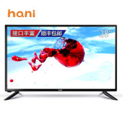 哈呢（hani） LE3708 28英寸LED液晶平板电视机(标配+挂架)
