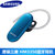 三星（samsung）HM3350蓝牙耳机 一拖二 音乐蓝牙 适用于三星NOTE4 NOTE3 S5 小米4 F2 (蓝色)