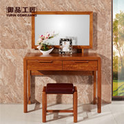 御品工匠 现代中式 实木梳妆台 橡木 双抽屉梳妆台带镜子 F017(梨木色 梳妆台+妆凳)