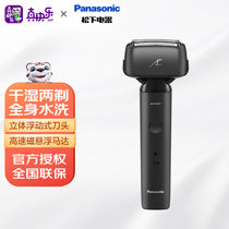 松下（Panasonic）电动剃须刀刮胡刀往复式男士礼物小锤子系列ES-LM31(黑色)