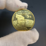 【珍源藏品】世界文化遗产纪念币 遗产纪念币 流通纪念币(粉红色)