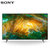 索尼(SONY) KD-75X8000H 75英寸 4K超高清HDR 安卓9.0系统 智能网络液晶平板电视