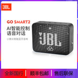 JBL go smart2音乐魔方二代便携式人工智能音响无线蓝牙音箱(黑色 官方标配)
