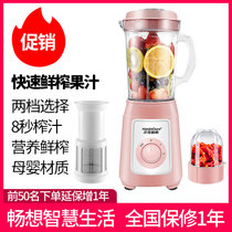 汉佳欧斯(HanJiaOurs)母婴级榨汁机便携全自动家用多功能原汁鲜SN-31K(粉色 标准款式+过滤网+绞肉杯)