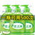 芦荟抑菌洗手液500g清香型保湿按压瓶儿童家用家庭装批发(5瓶)