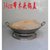 老式传统双耳炒锅加厚圆底尖底地锅生铁锅铸铁锅柴鸡锅小干锅(米白色 34厘米带木头锅盖)