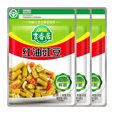 80g*10袋吉香居红油豇豆下饭菜榨菜咸菜下饭菜豆角佐餐开味小菜 80g*10袋吉香居红油豇豆下饭菜榨菜咸菜下饭菜豆角佐餐开味小菜