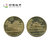 【珍源藏品】世界文化遗产纪念币 遗产纪念币 流通纪念币(紫罗兰)