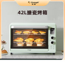 长帝猫小易烤箱家用小型烘焙多功能全自动搪瓷烤箱精准控温大容量(莫兰迪绿)