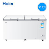 海尔（Haier） BC/BD-519HEK 519升卧式单温冷柜冷冻冷藏转换冰柜