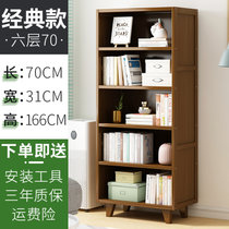 竹咏汇 楠竹书架置物架落地儿童简易书柜子桌上学生小书架书桌面简约实木客厅(茶色六层70长31宽166高)