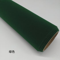 绒布背胶自粘植绒布不干胶展示柜台绒布首饰盒背景吸光布加厚加密(绿色 1.5米宽)