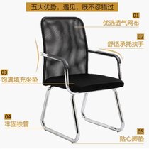 俊采云JCV6会议椅长办公家具办公椅子会议桌椅（单位：把）(默认 JCV6)