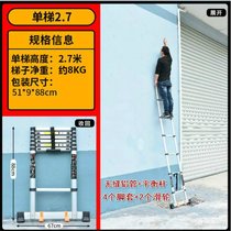 伸缩梯子 人字梯家用折叠梯铝合金加厚多功能梯升降楼梯工程梯便携A149((德标)单面梯2.7米-靠墙用 市县区送楼下)