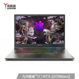 联想拯救者Y9000K 2019 17.3英寸游戏笔记本电脑i7-9750H 16G 2T+1T SSD RTX2070(i5-8300H 8G 2T+256G SSD GTX1050Ti-4G独显)