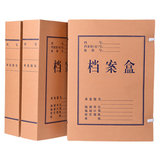 史泰博(Staples) A4 6cm 牛皮纸档案盒 5个/封(计价单位封)牛皮纸色