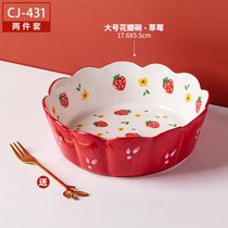 可爱手绘草莓水果碗釉下彩陶瓷盘子沙拉碗创意烤箱烤碗家用花边碗(草莓款-7寸水果盘送叉子)
