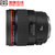 佳能（Canon） EF 35mm f/1.4L USM 红圈头 广角定焦镜头 35f1.4 35F1.4(官方标配)第3张高清大图