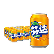 可口可乐芬达Fanta橙味汽水碳酸饮料330ml*24罐整箱装 可口可乐公司出品