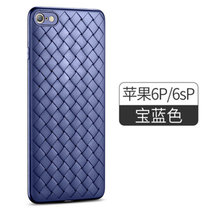 iPhone6plus手机壳 苹果6SPlus保护套iPhone6plus/6splus个性创意皮纹编织透气散热防摔软套(图3)