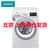 西门子(SIEMENS) XQG90-WN42A1X01W 9公斤滚筒洗衣机 热风羽绒服洗 智能烘干 变频洗烘一体机