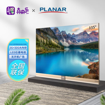                 planar智能电视