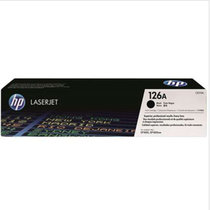 惠普 HP CE310A黑色硒鼓（适用于LaserJet CP1025/M175a/M175nw/M275)(国产大容量版)