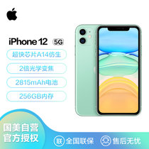 Apple iPhone 12 (A2404) 256GB 绿色 支持移动联通电信5G 双卡双待手机