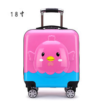 定制20寸儿童拉杆箱18寸登机箱男女旅行箱万向轮密码箱拖箱行李箱(18寸粉蓝色3D小鸡)