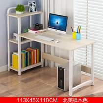 物植 简易电脑桌书桌家用 ZT-15(113X45北美枫木色)