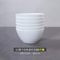 景德镇骨瓷白色餐具碗螺纹创意家用面碗陶瓷欧式新款米饭碗多个装(4.5英寸波纹深碗6个装 默认版本)