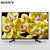 索尼（SONY）KD-49X8000H 49英寸 4K超高清 HDR 安卓智能液晶电视黑色第3张高清大图