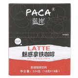蓝岸PACA  魅惑拿铁咖啡 324g(18g*18条)/盒