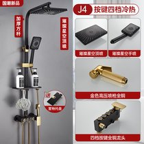 黑色洗澡淋浴花洒套装家用全铜卫浴室淋浴器增压喷头沐浴恒温龙头(22 默认)