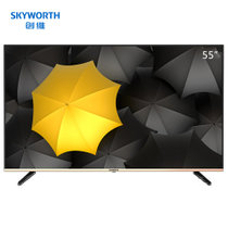 创维（SKYWORTH）55M1 55英寸4K超高清HDR 25核高配  1+8G内存 AI人工智能语音 网络WIFI 平板电视