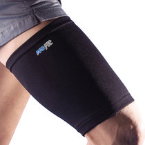 普飞ProFit护腿 大腿护套 PT301 保暖护大腿 缓解肌肉疼痛 防扭伤(XL)