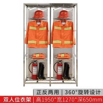 虎源萨尚消防战斗服架不锈钢可旋转消防装备架储物柜HY-1698(双人消防战斗服架可旋转装备架储物柜 默认)